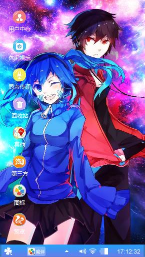 蓝色星空