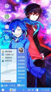 蓝色星空