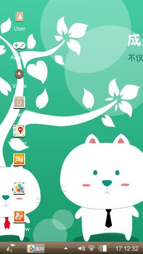 The white cat