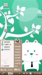 The white cat