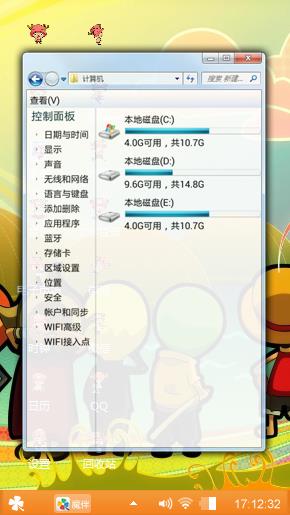 海贼王