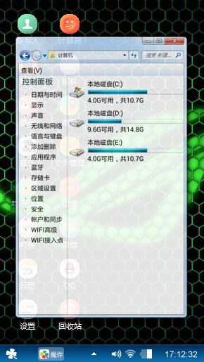 眼罩