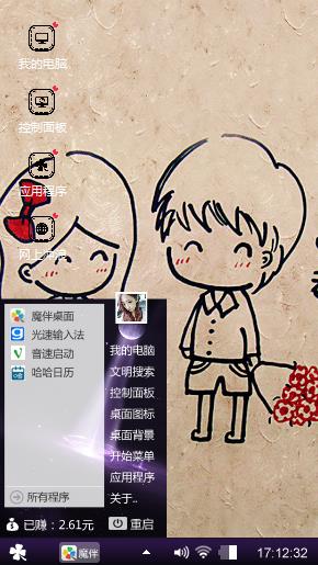 尼玛