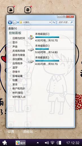 尼玛