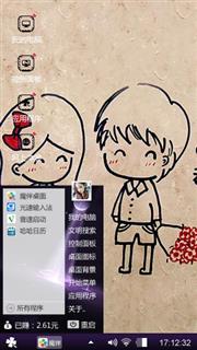 尼玛