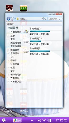 哈哈哈哈哈