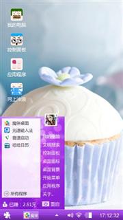 哈哈哈哈哈