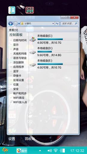 你好明天