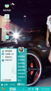 你好明天