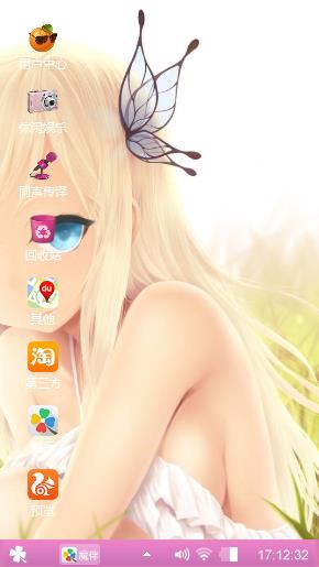 win7主题