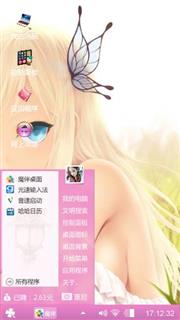 win7主题