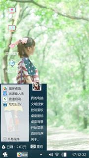 简约风格