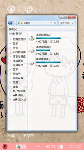  爱你