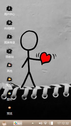 橘黎