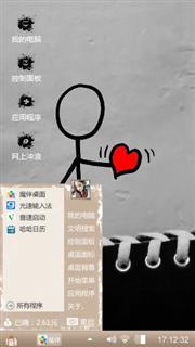 橘黎