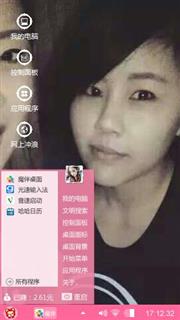 简单