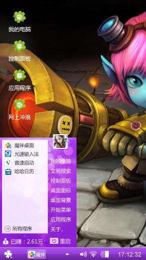 小炮