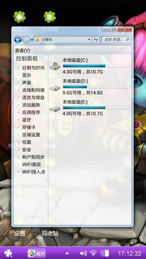 小炮
