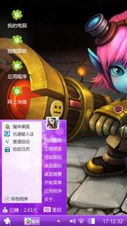 小炮
