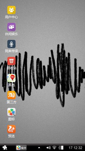 半熟