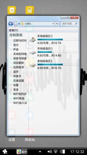 半熟
