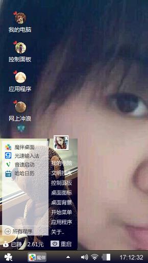 老秦的爱