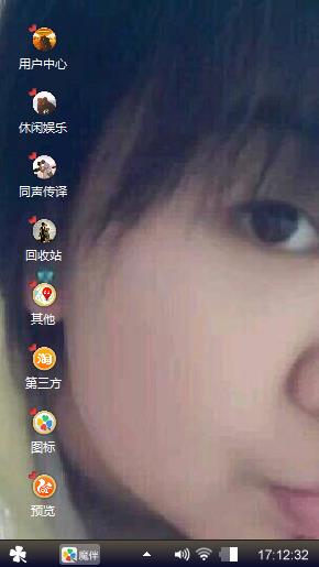 老秦的爱