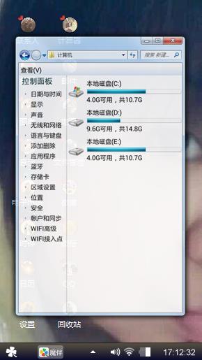 老秦的爱