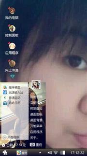 老秦的爱