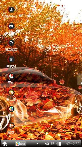 汽车