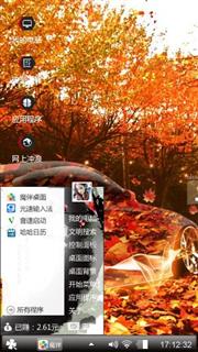 汽车