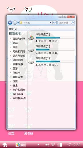 萌萌哒