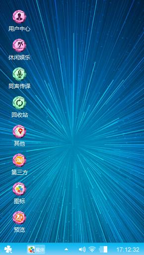 光束