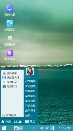 个性爱好