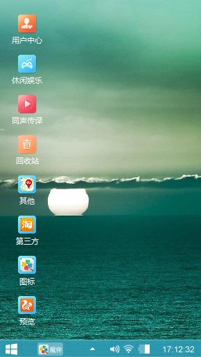 个性爱好