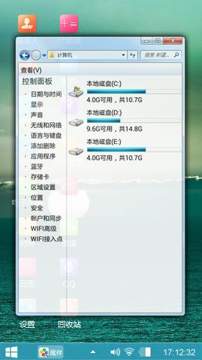 个性爱好