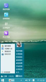 个性爱好