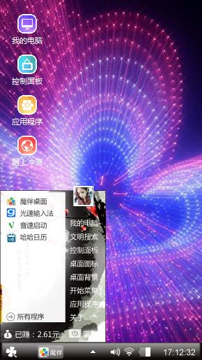 么么哒