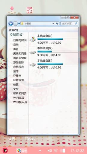 甜点