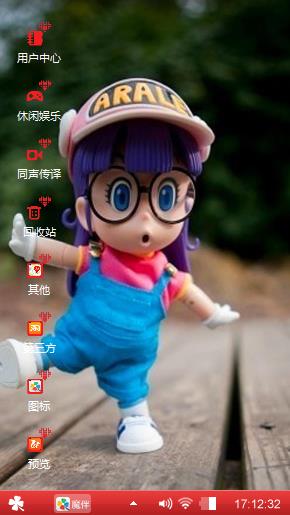 心动