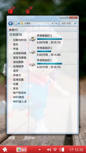 心动