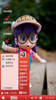 心动