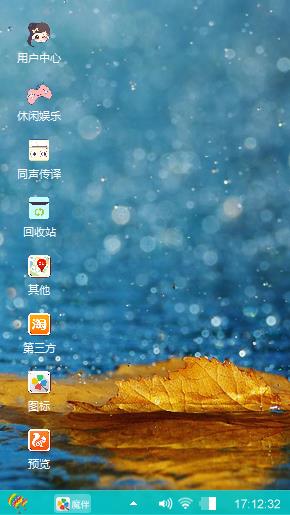 雨中落叶
