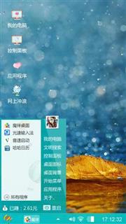 雨中落叶