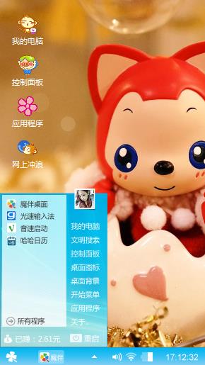 猴🐵哥