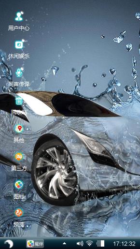 酷车