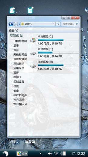 酷车