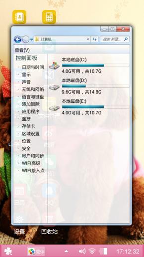 萌萌哒
