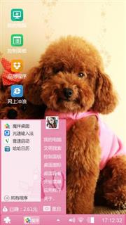 萌萌哒