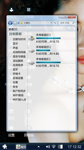 神仙姐姐